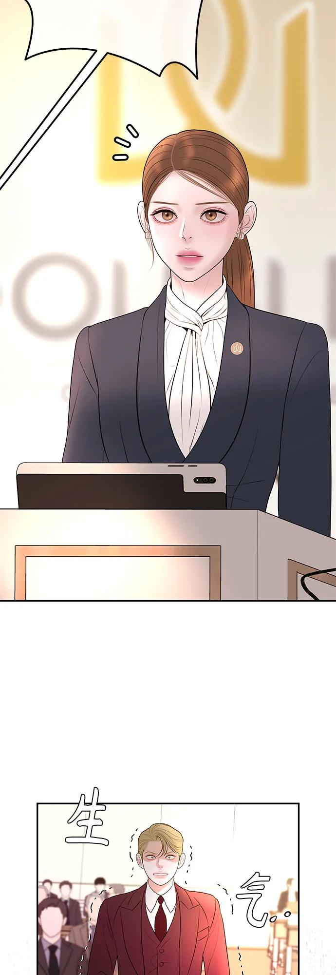 [第13话] 解除婚约9