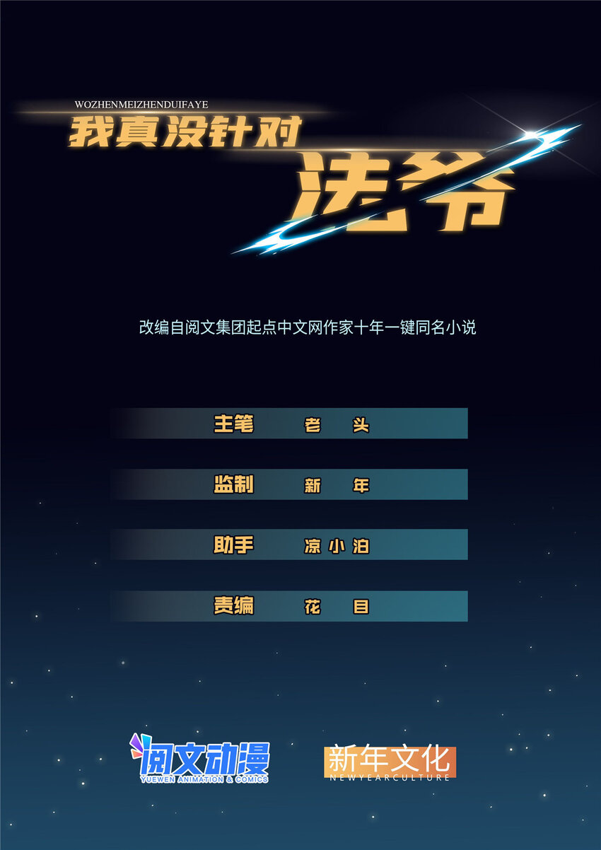 11 机器人阿八0
