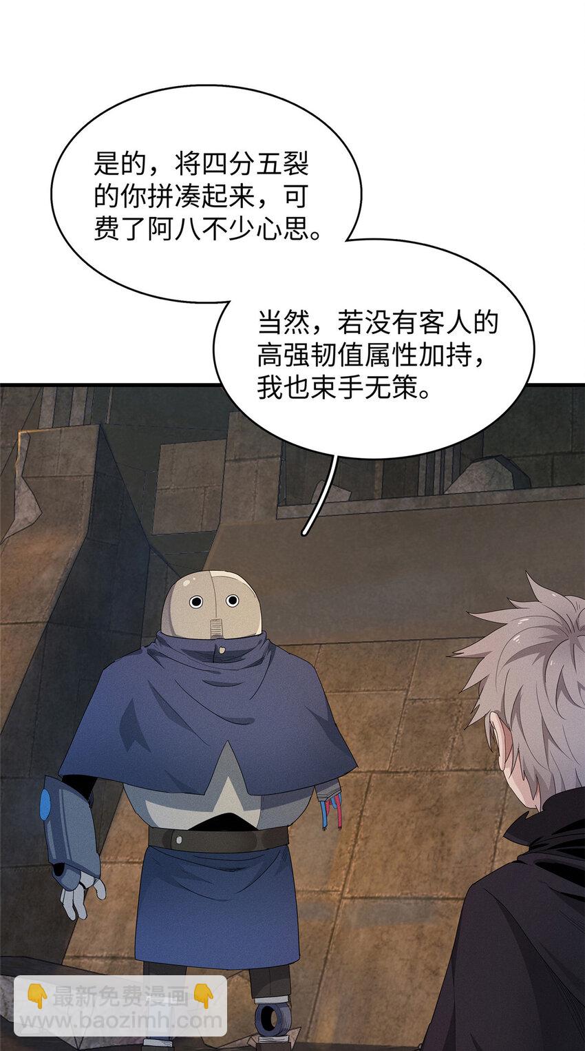 11 机器人阿八14
