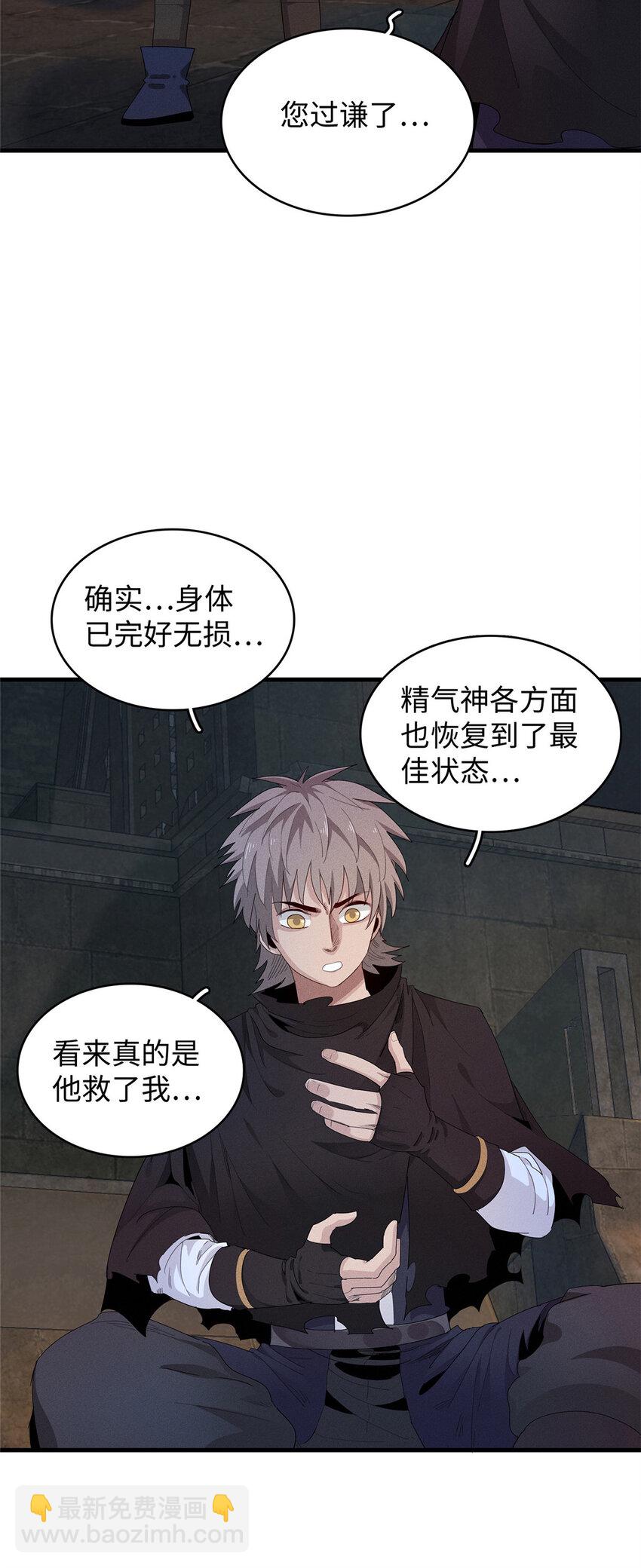 11 机器人阿八15
