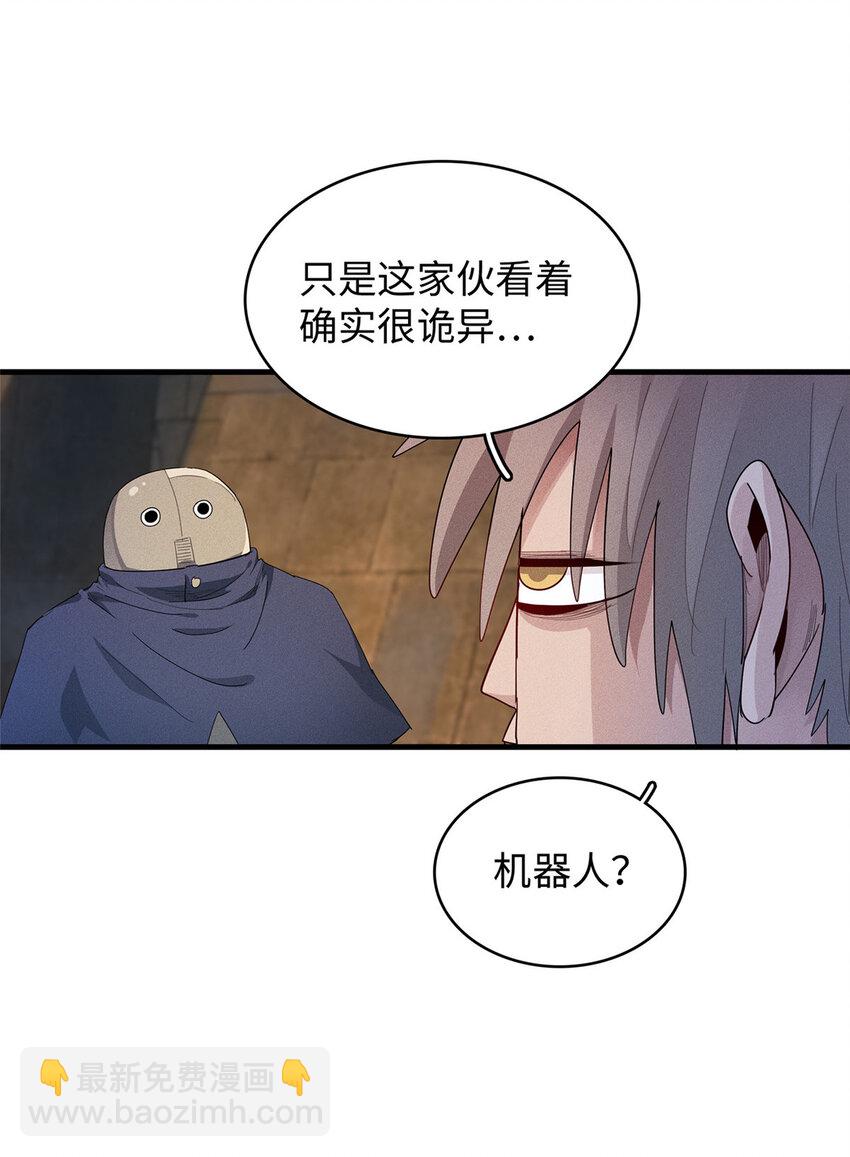 11 机器人阿八16