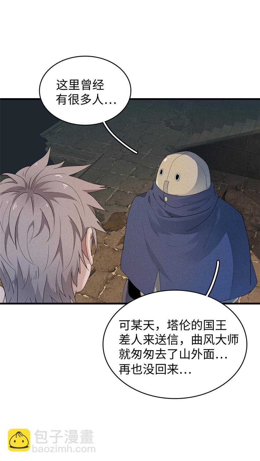 11 机器人阿八19