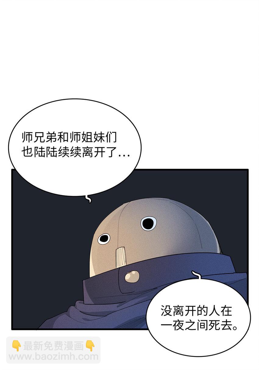 11 机器人阿八20