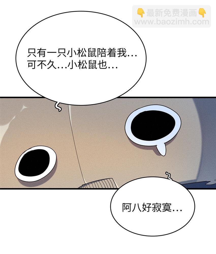 11 机器人阿八21