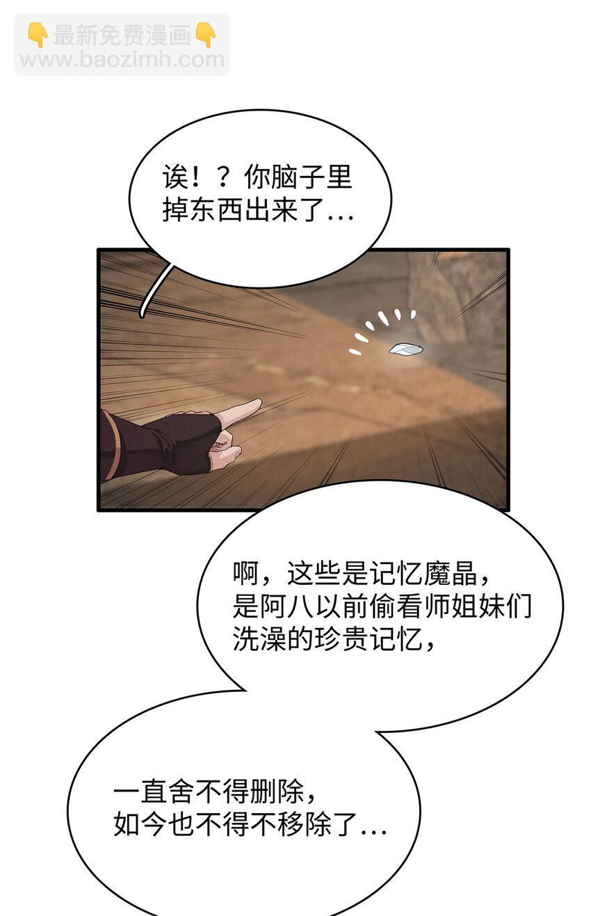 11 机器人阿八27