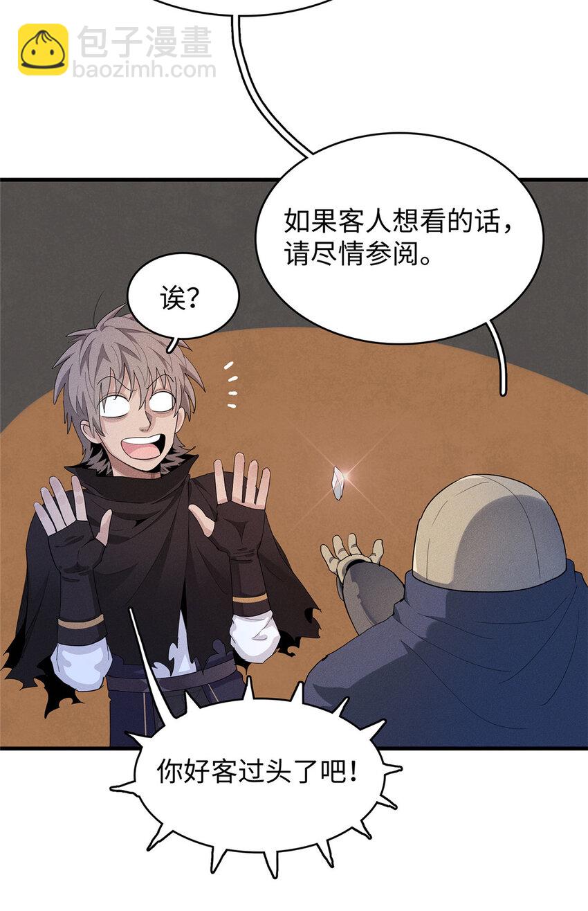11 机器人阿八28