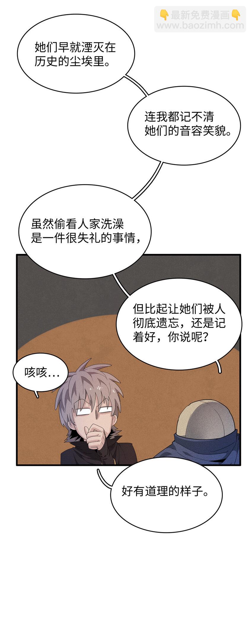 11 机器人阿八29