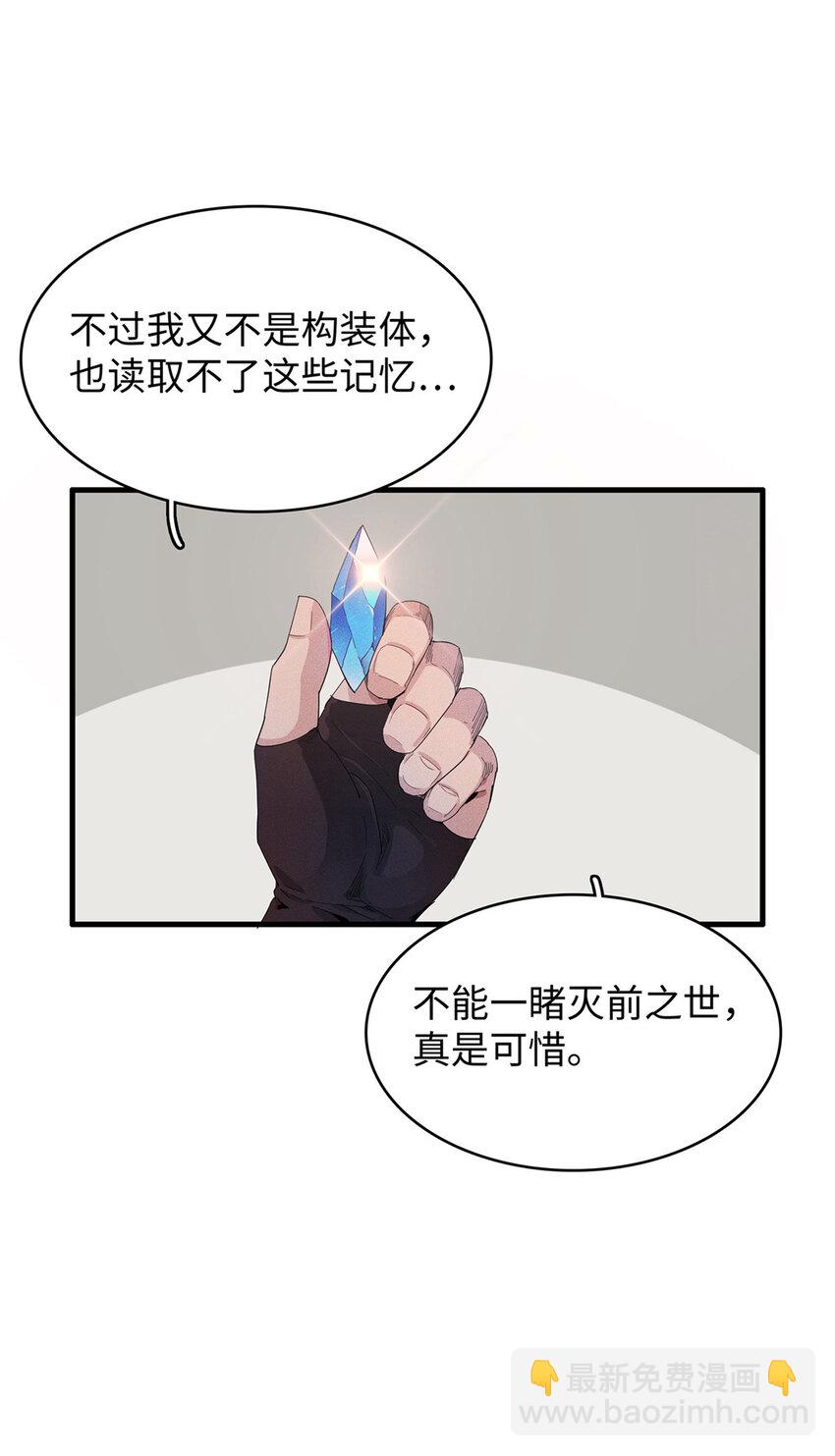 11 机器人阿八30