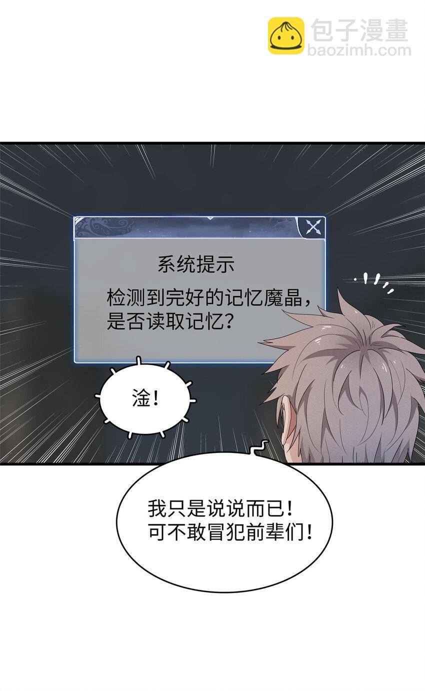 11 机器人阿八31