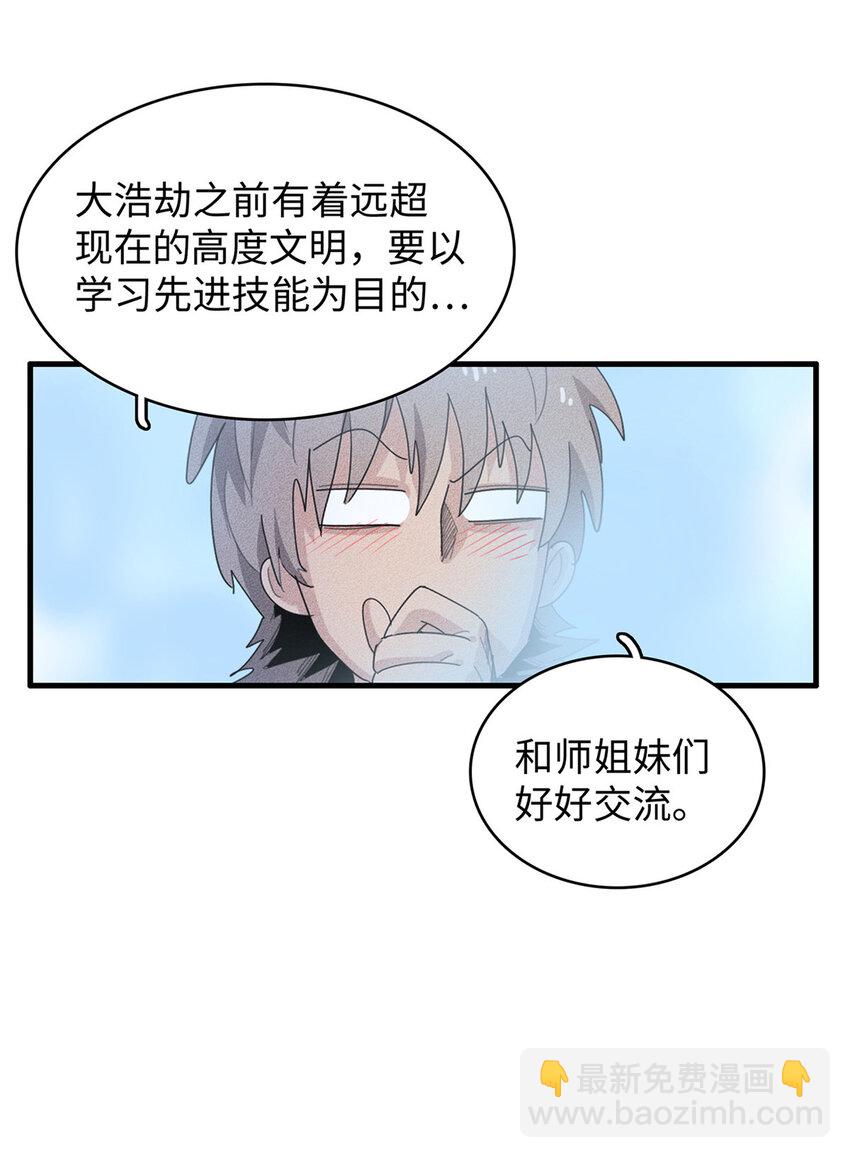 11 机器人阿八34