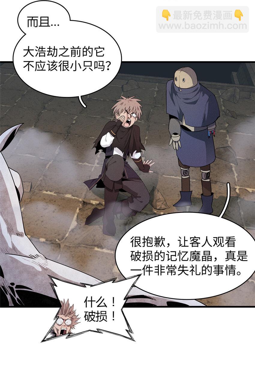11 机器人阿八38