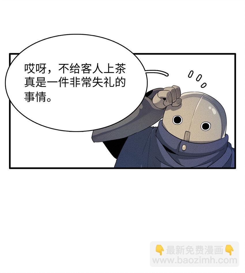 11 机器人阿八40