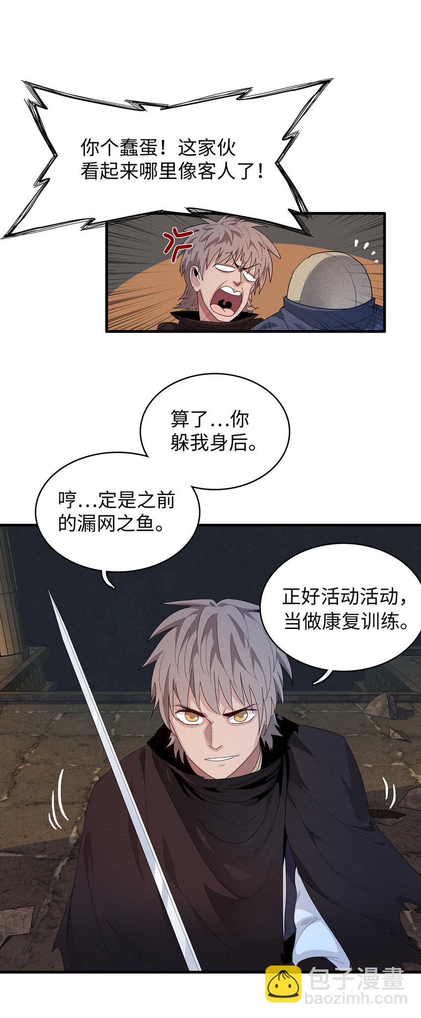 11 机器人阿八41