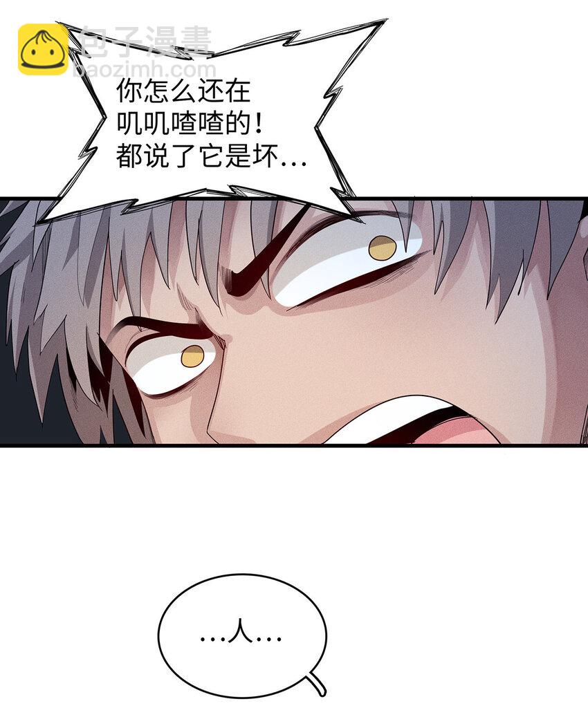 11 机器人阿八43