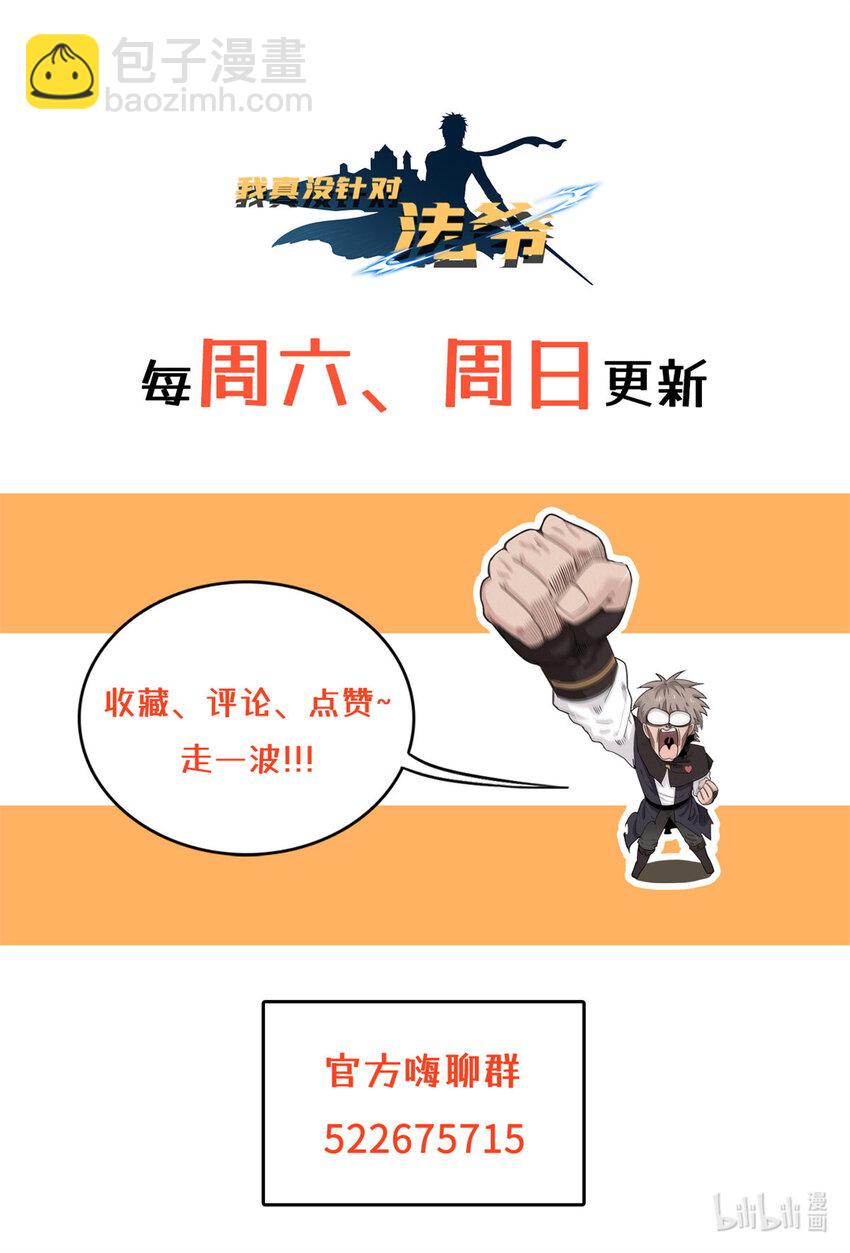 11 机器人阿八49