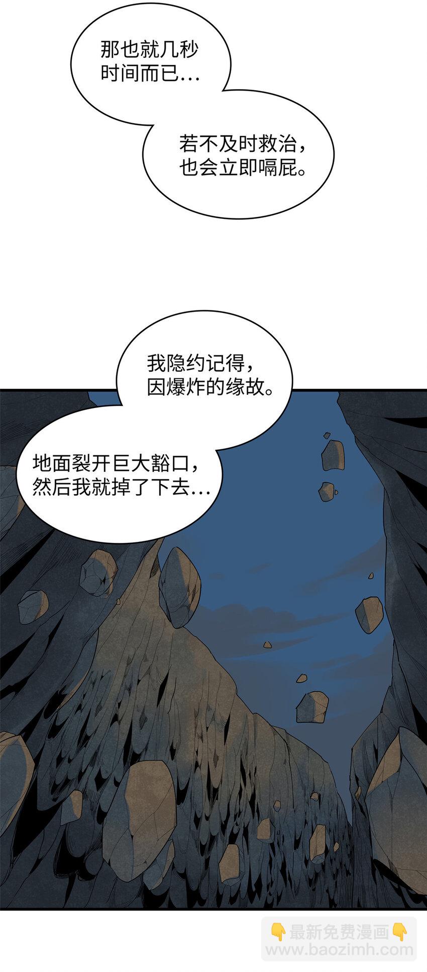 11 机器人阿八9