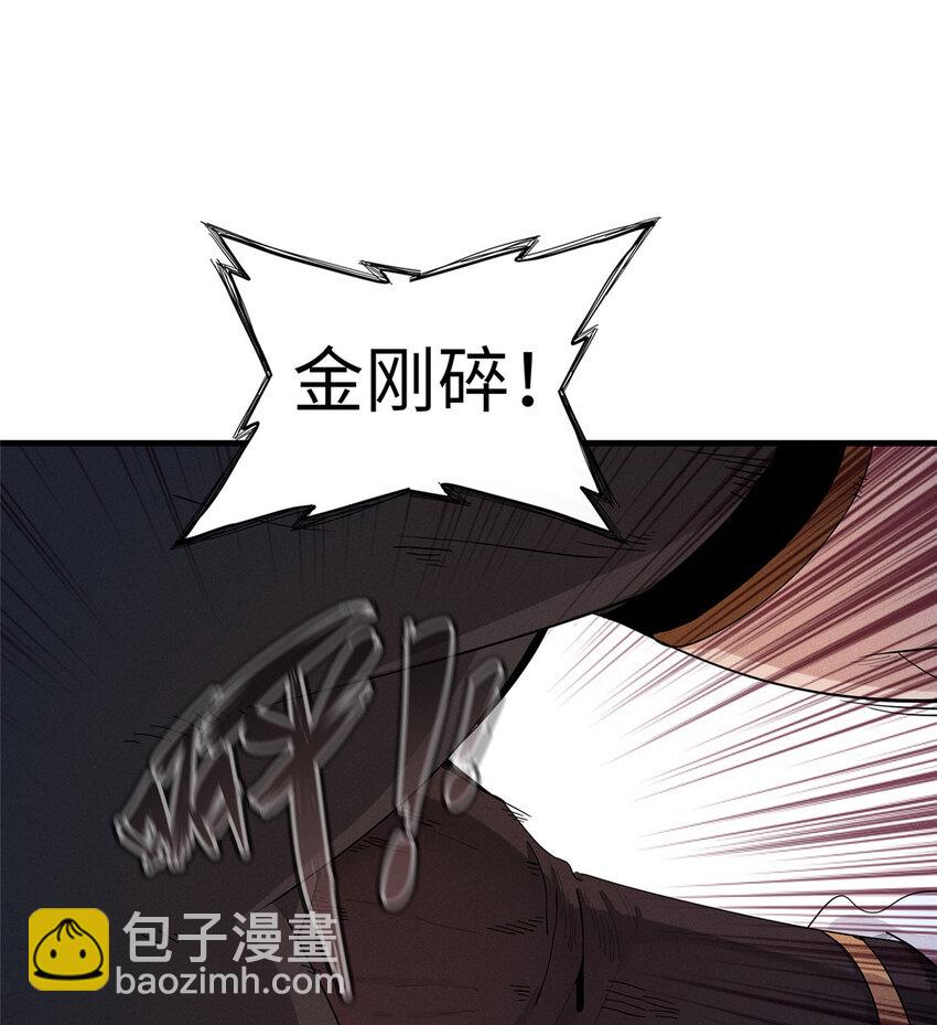 26 意外强大的黑拳教头1