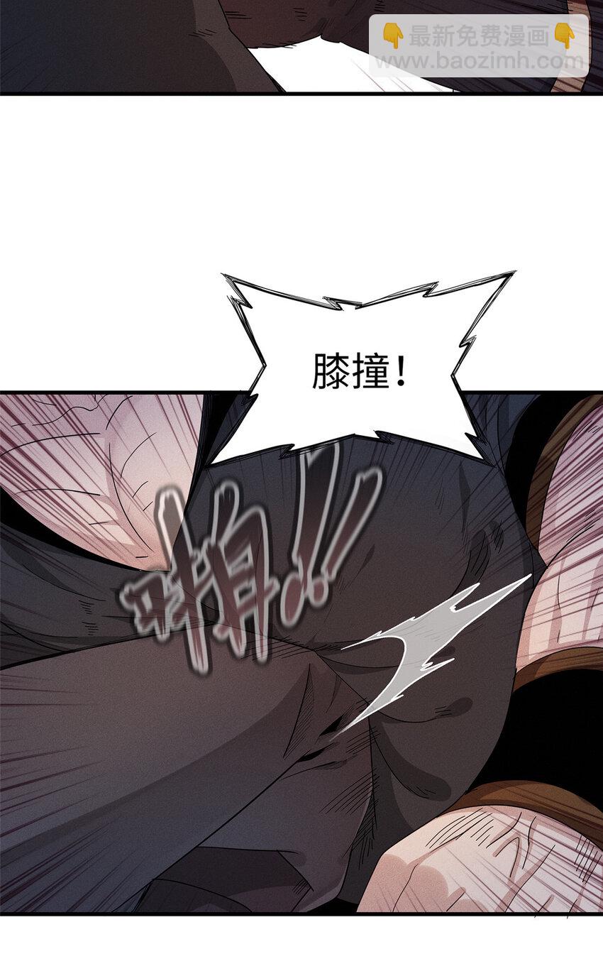 26 意外强大的黑拳教头2