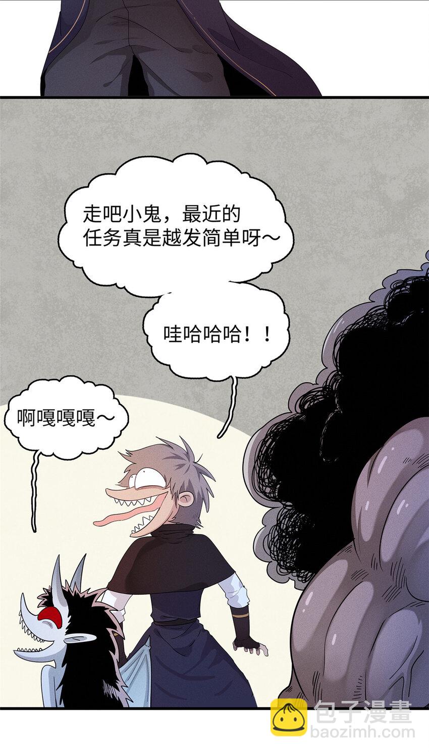 26 意外强大的黑拳教头24