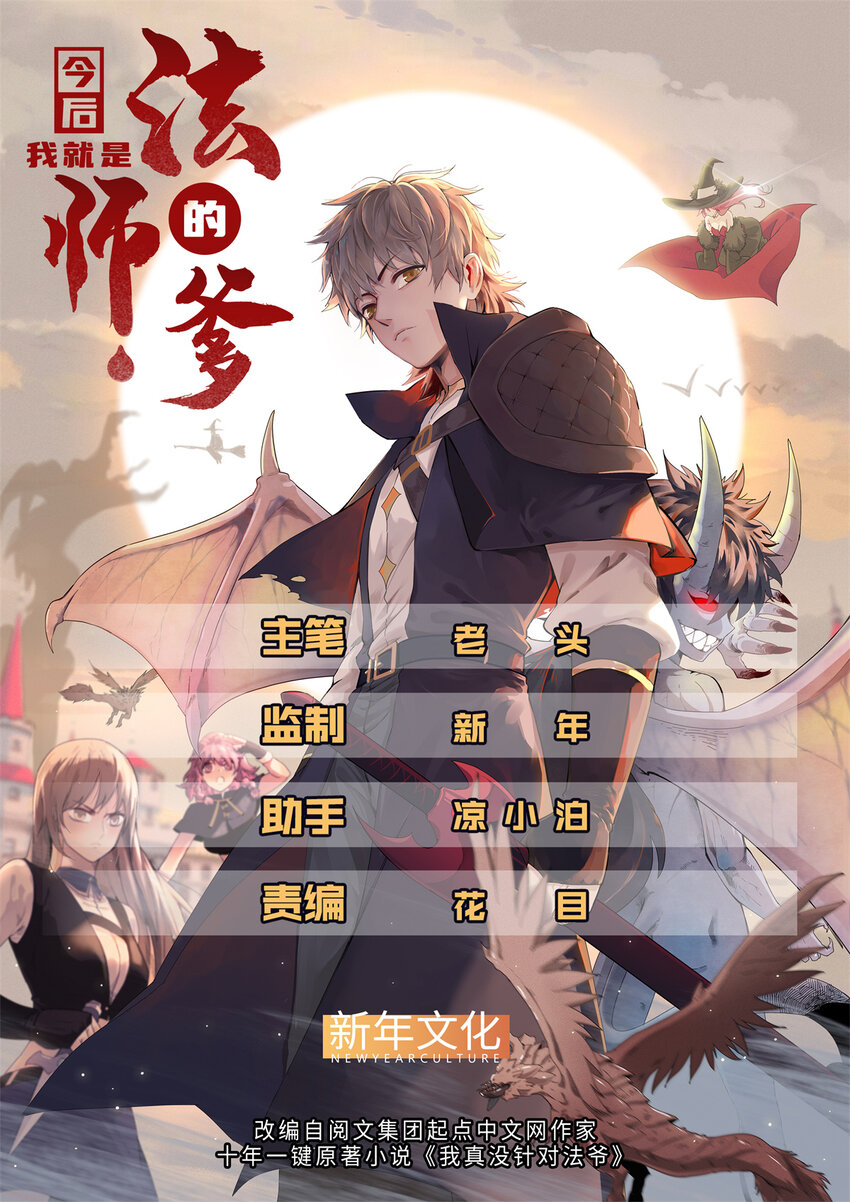 36 进入宝石城的必要条件0