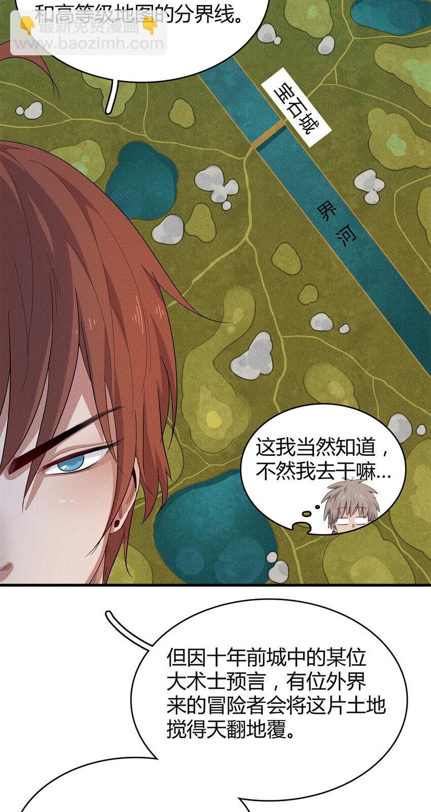 36 进入宝石城的必要条件16