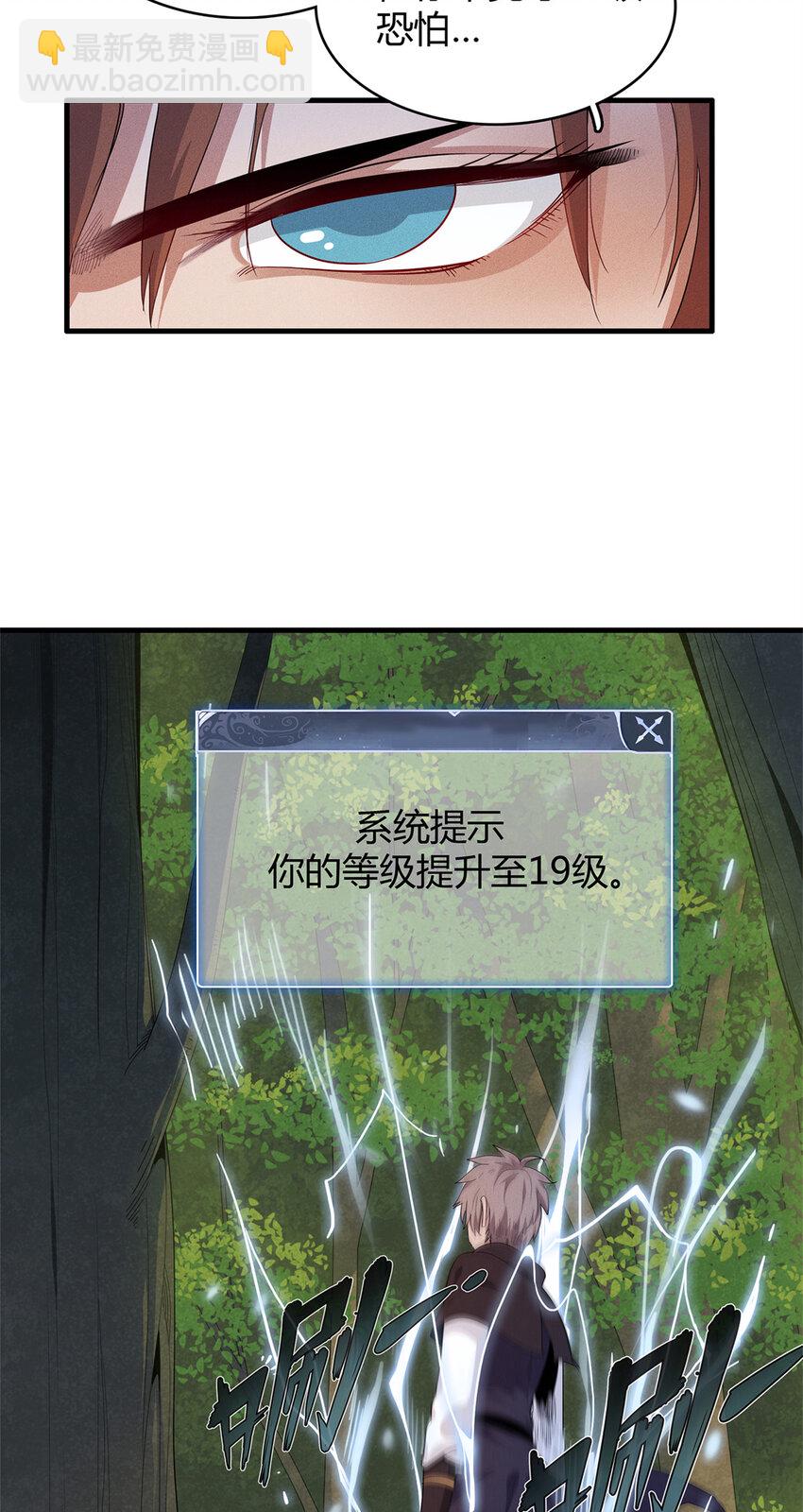 36 进入宝石城的必要条件18