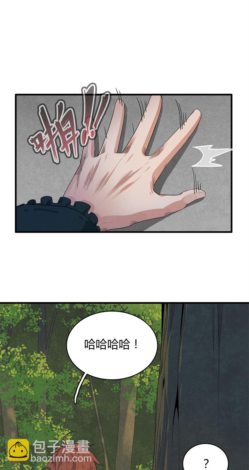 36 进入宝石城的必要条件21