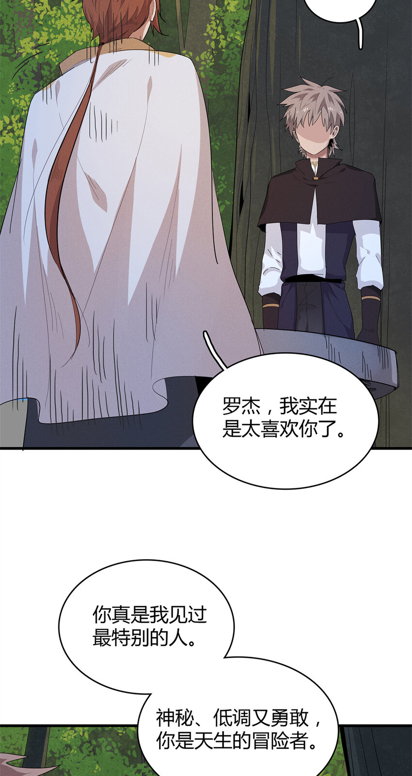 36 进入宝石城的必要条件22