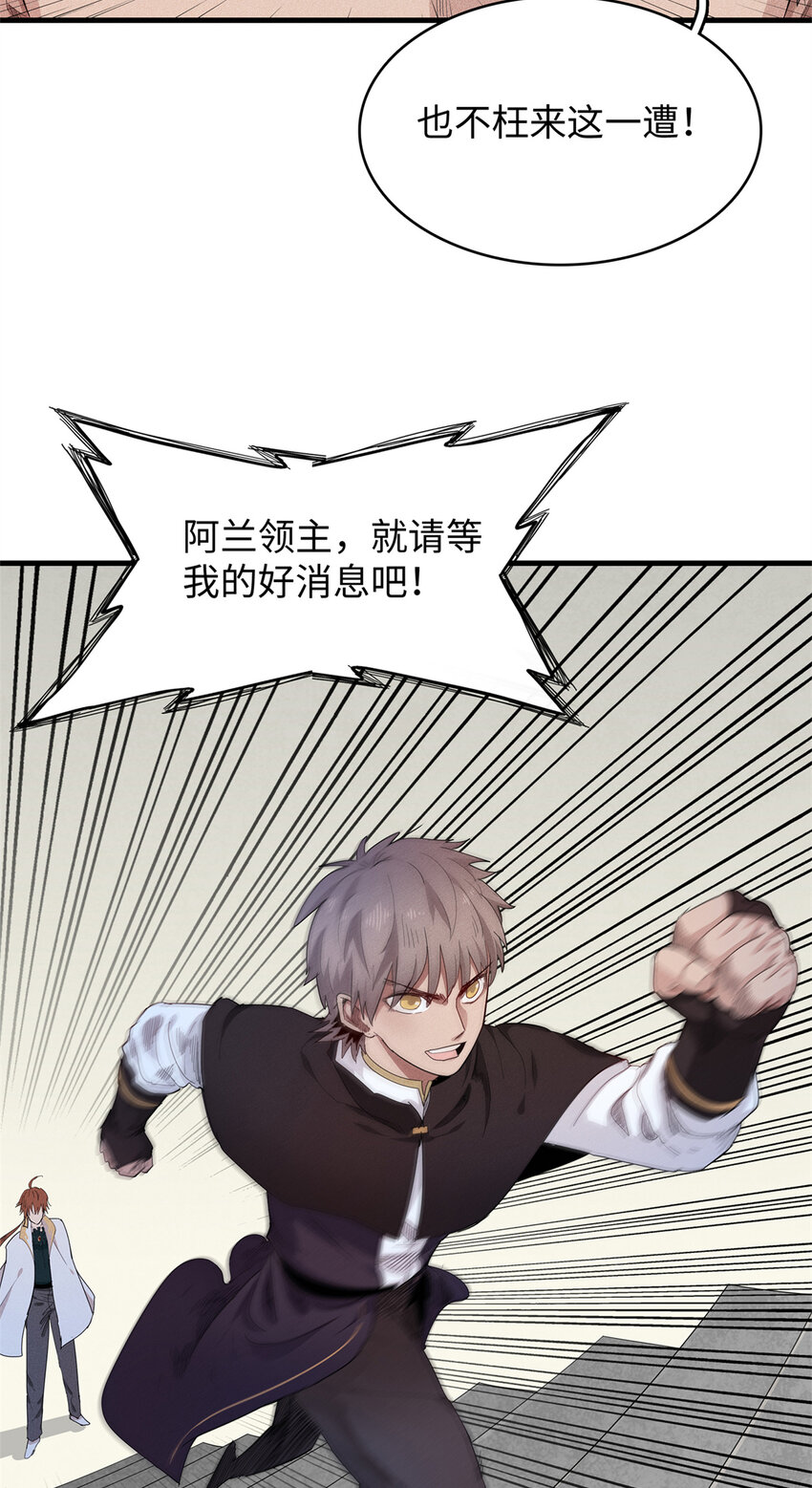 36 进入宝石城的必要条件30