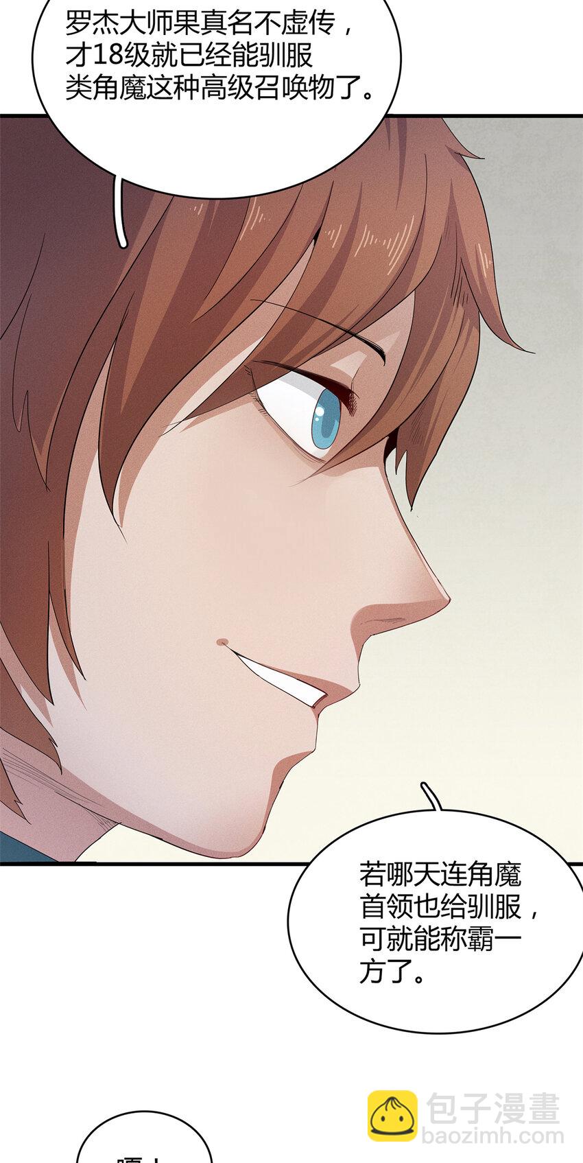 36 进入宝石城的必要条件4