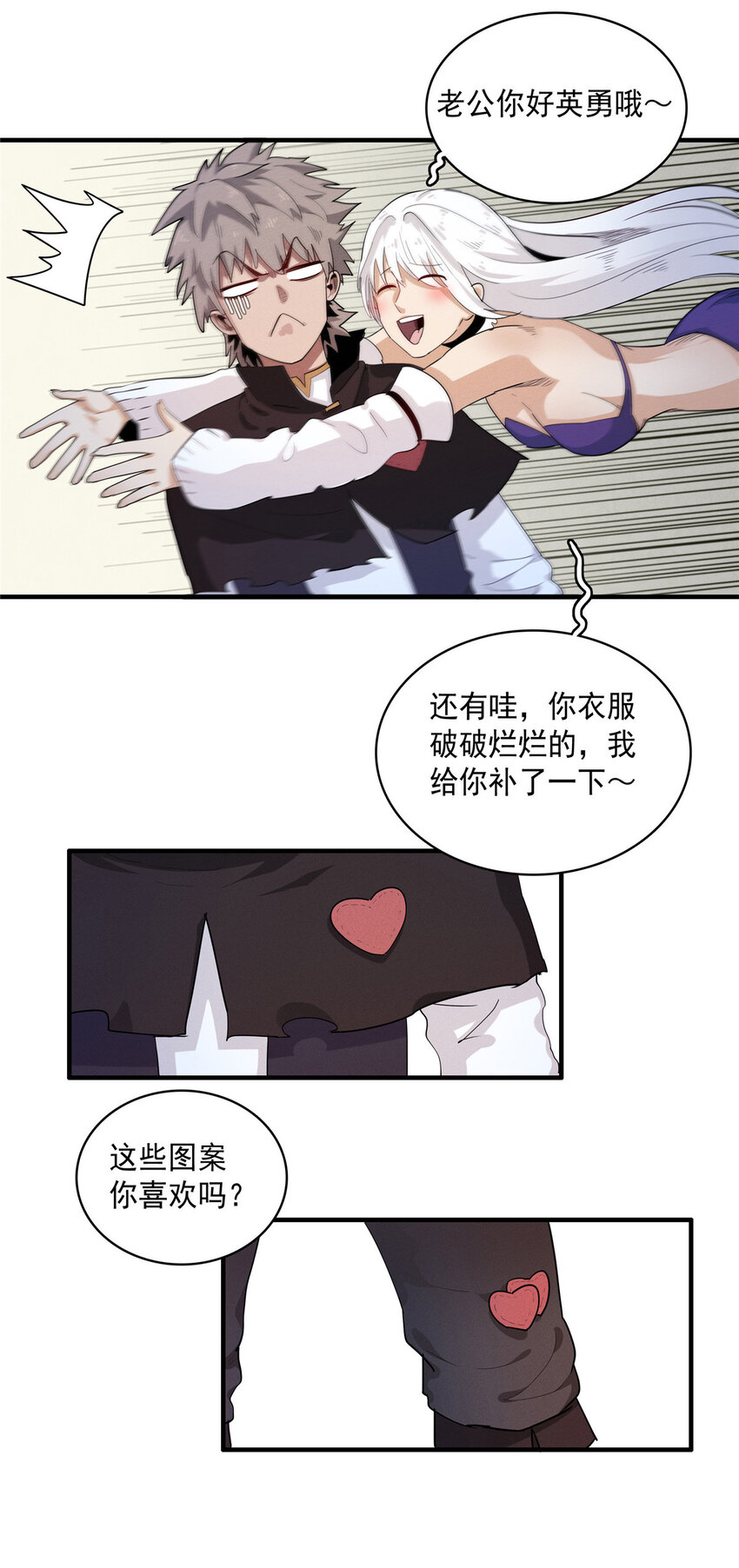 41 不死骨龙33