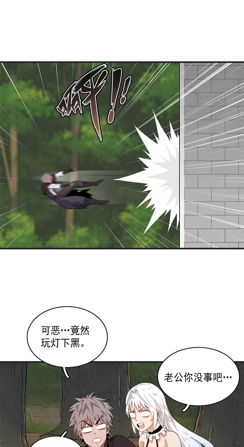 41 不死骨龙41
