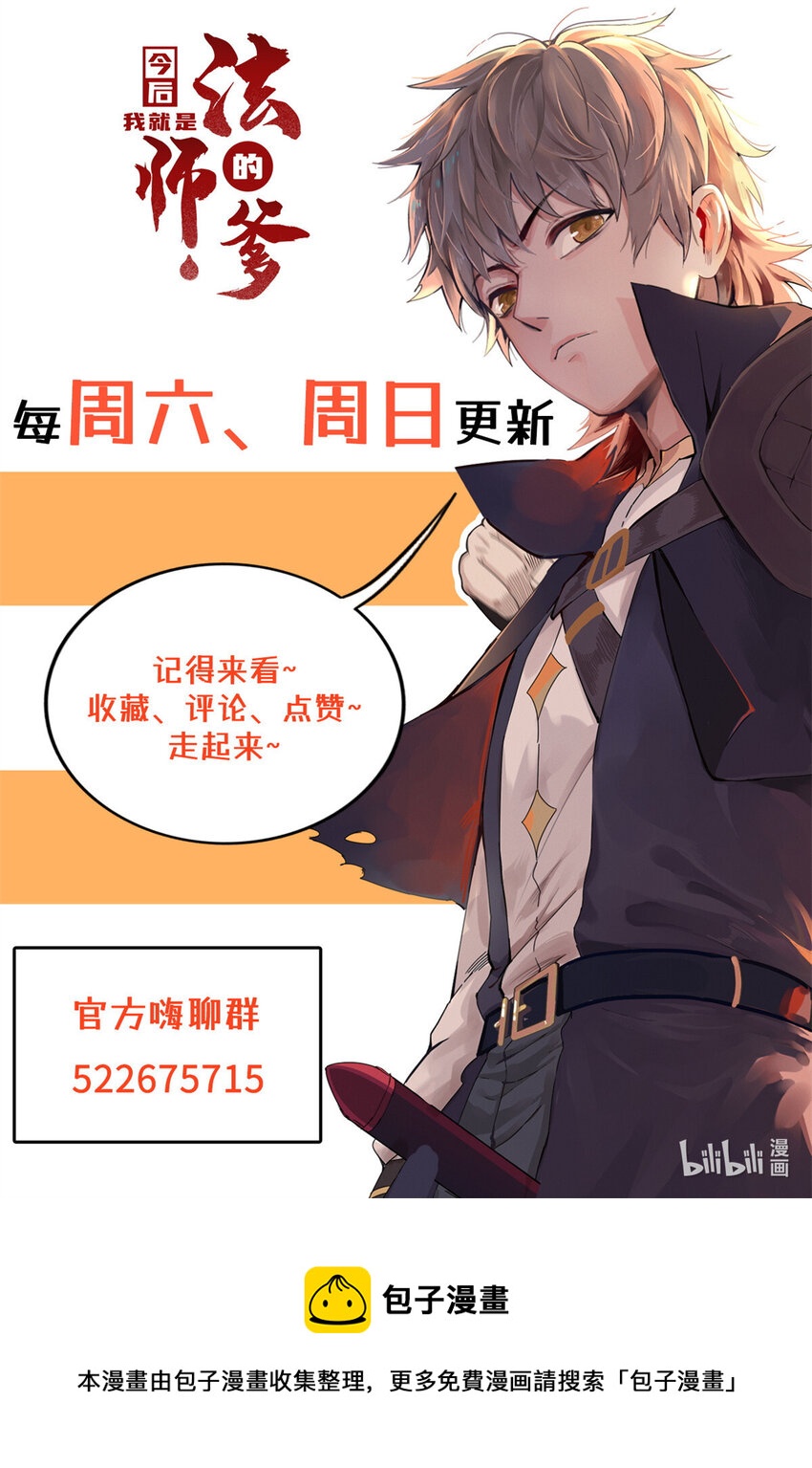41 不死骨龙45