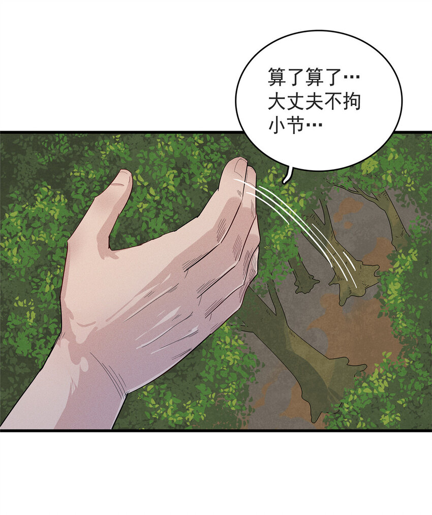 45 巨人罗杰19