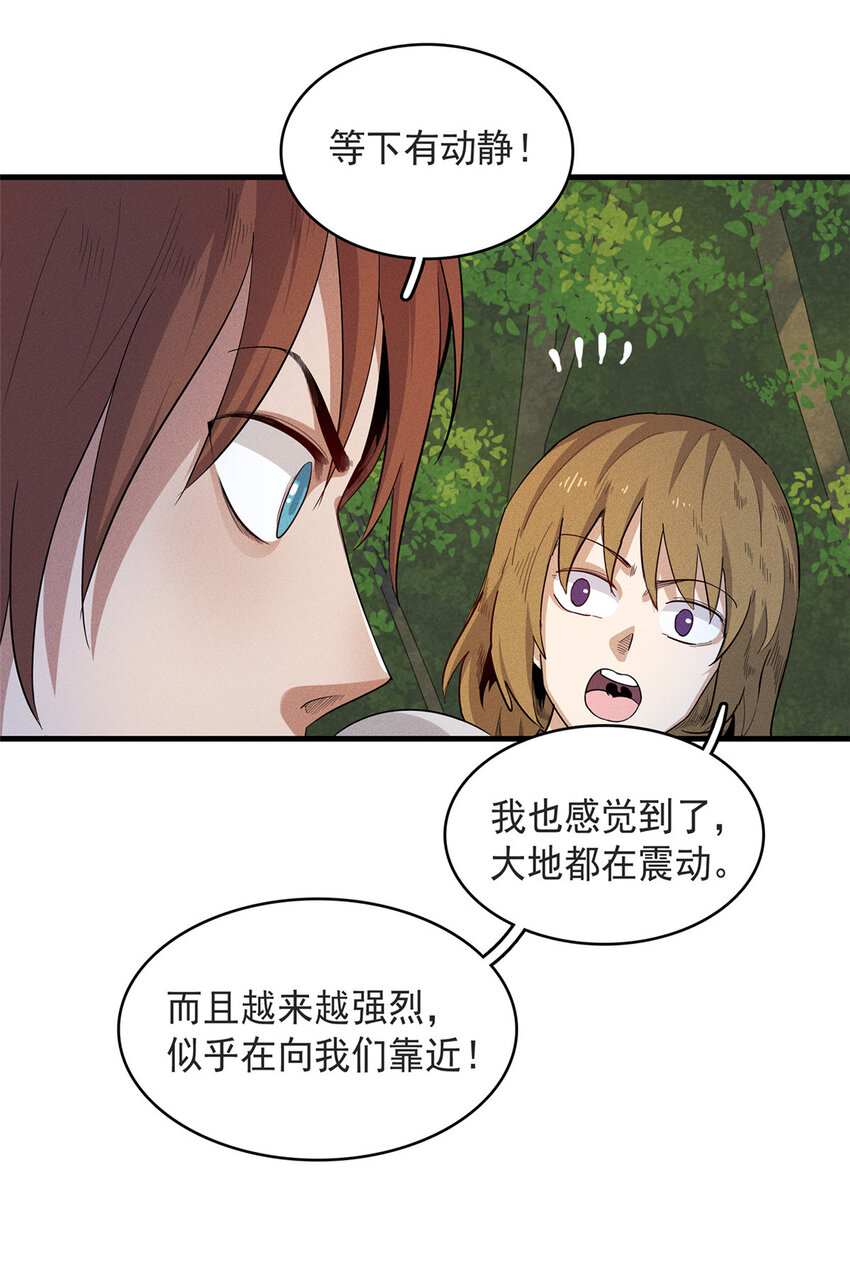 45 巨人罗杰2