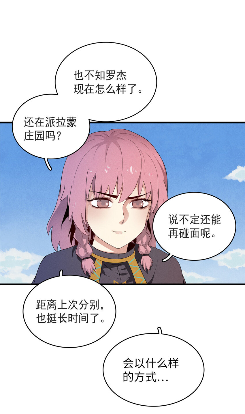 45 巨人罗杰22
