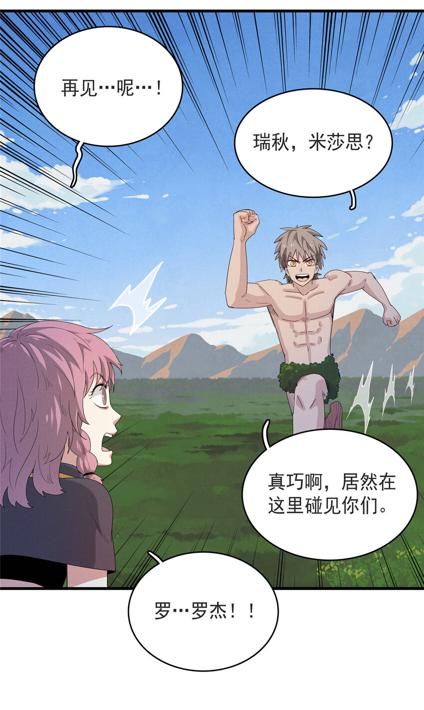 45 巨人罗杰23