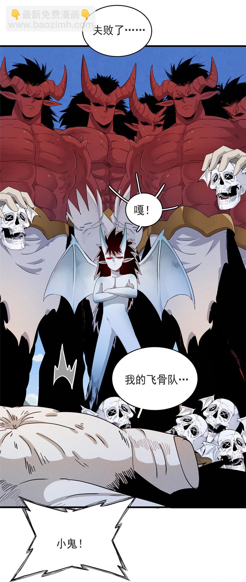 45 巨人罗杰37