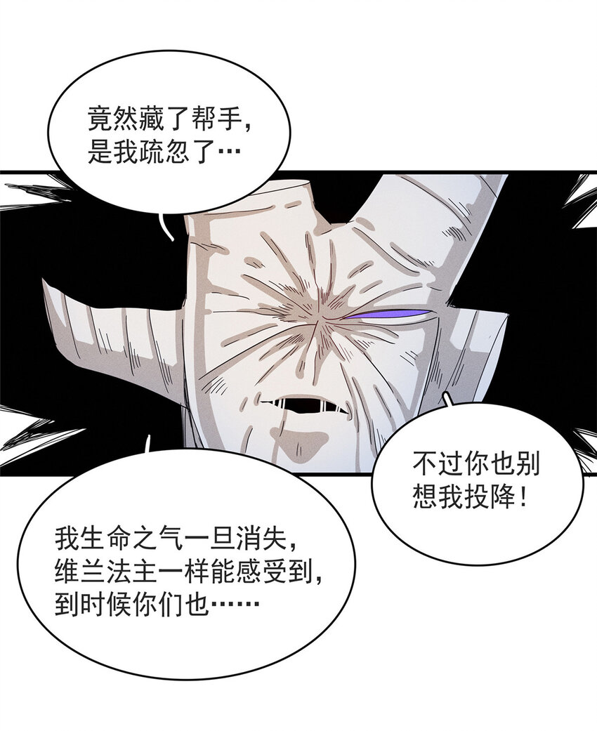 45 巨人罗杰39