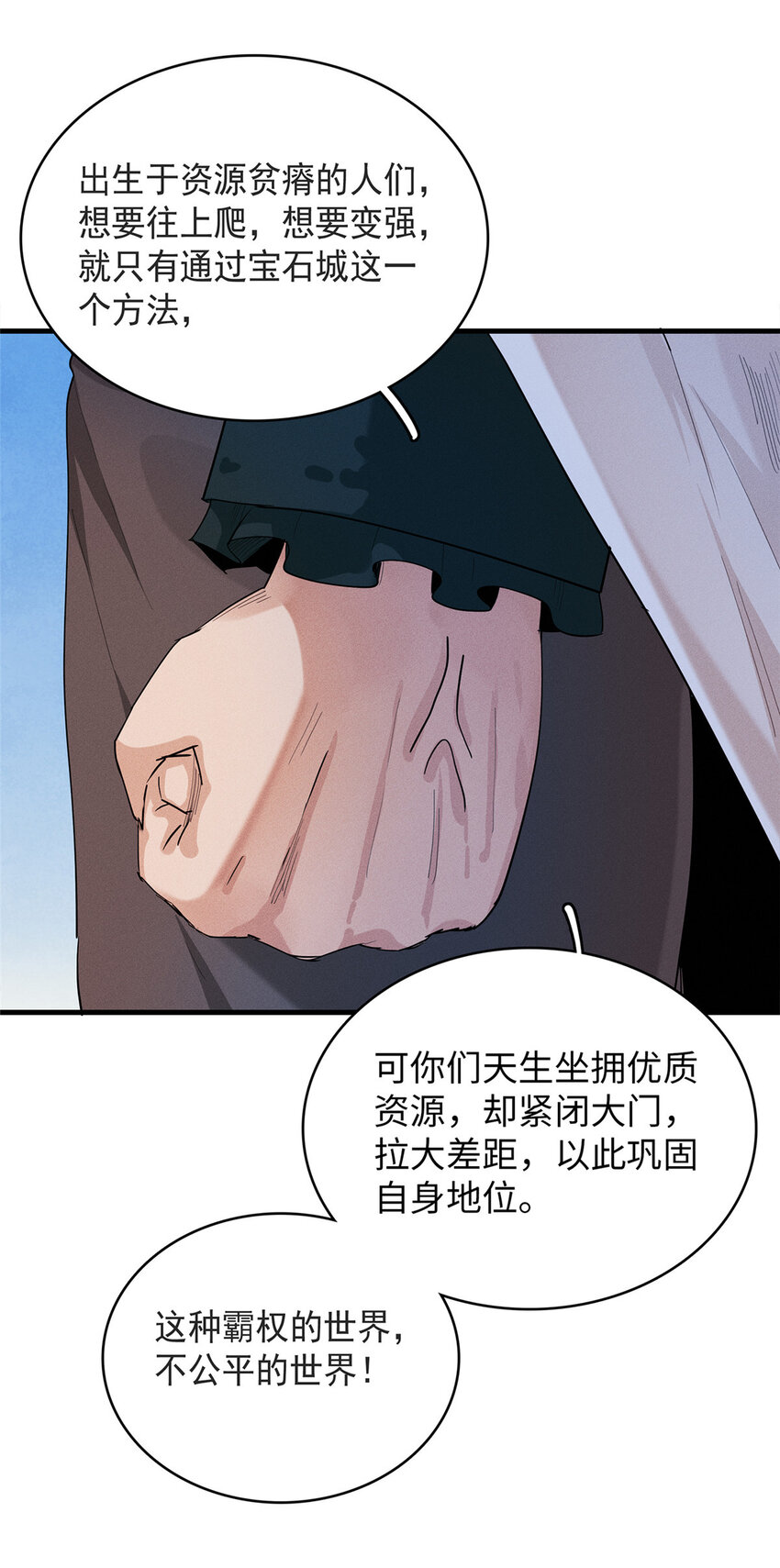 45 巨人罗杰43