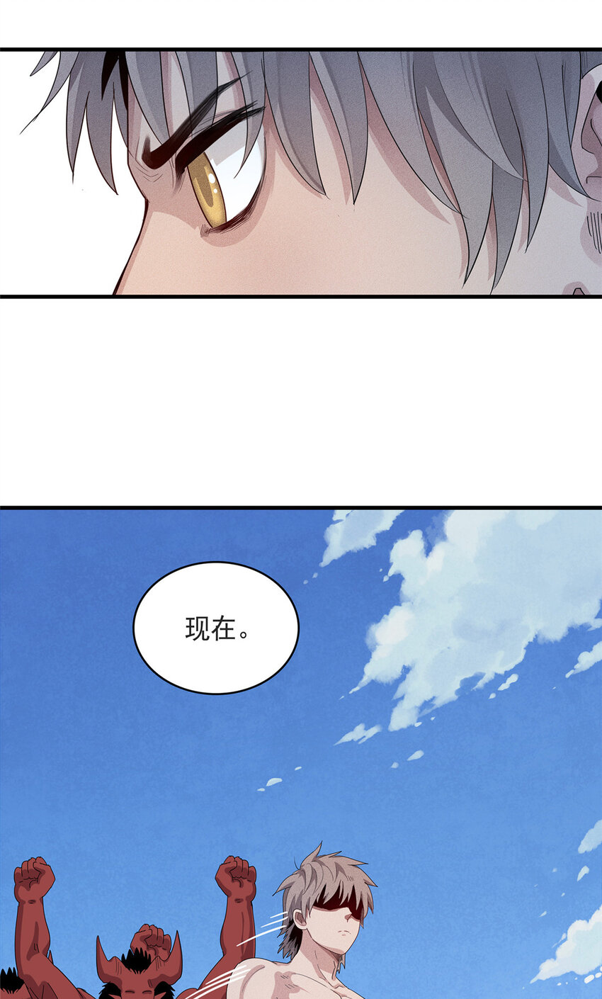 45 巨人罗杰47