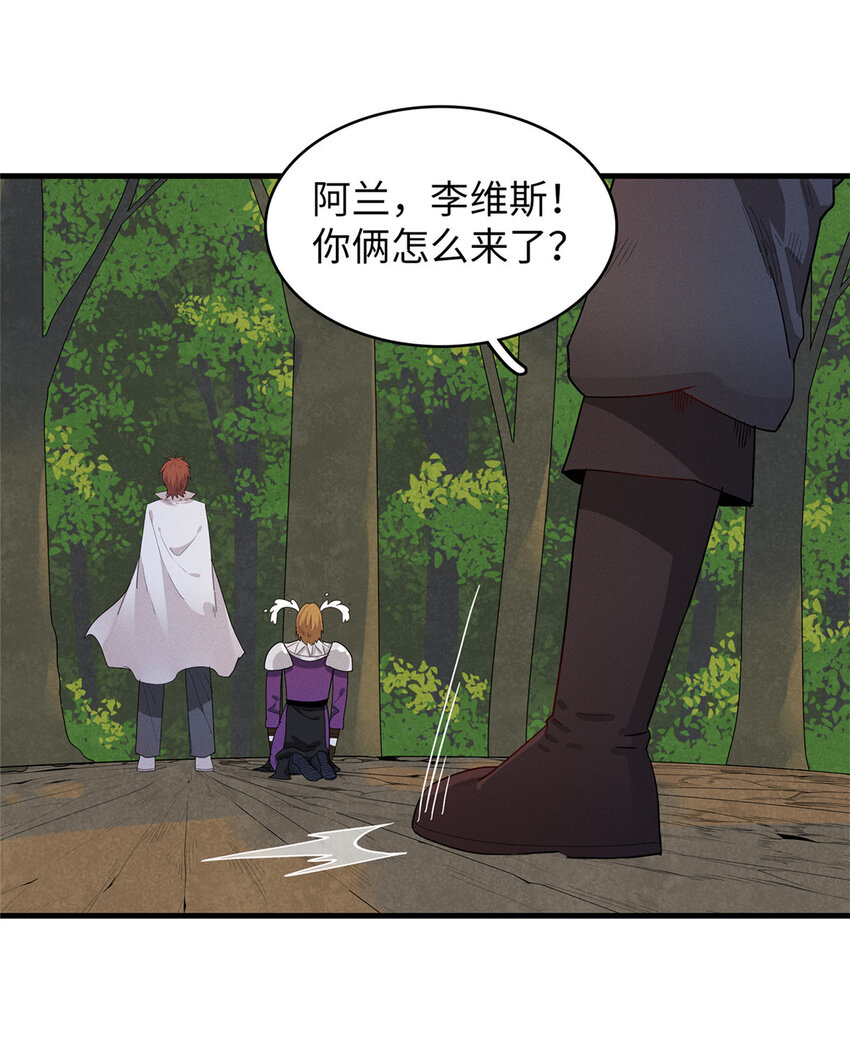 45 巨人罗杰6