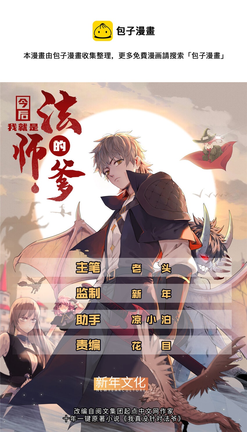47 城里套路深0