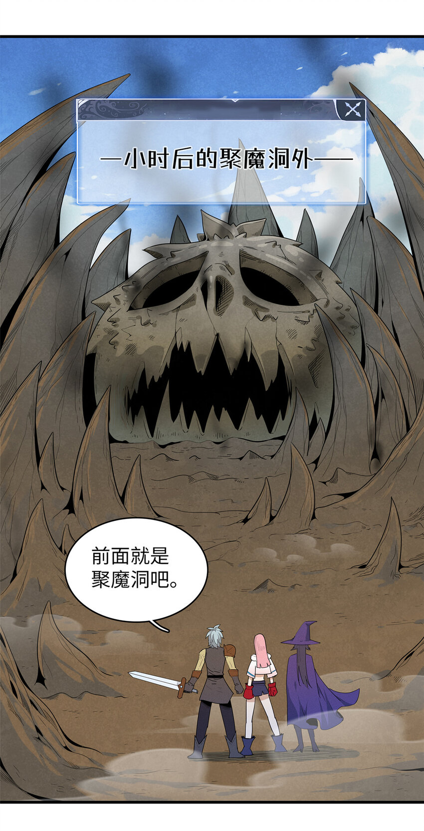 47 城里套路深1