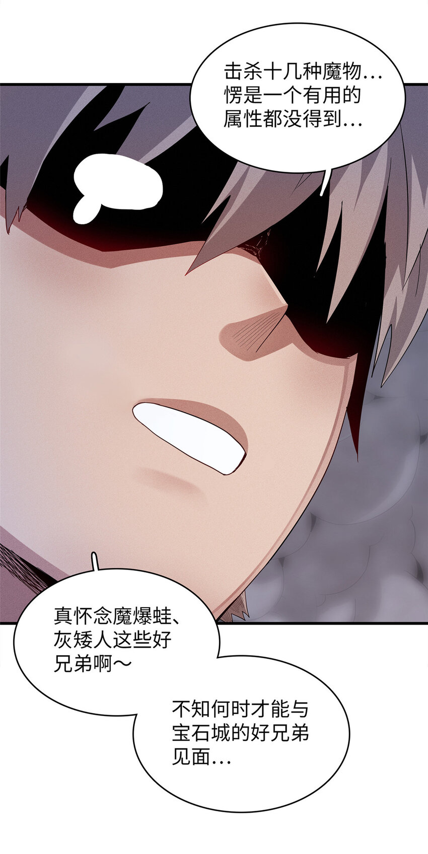 47 城里套路深10