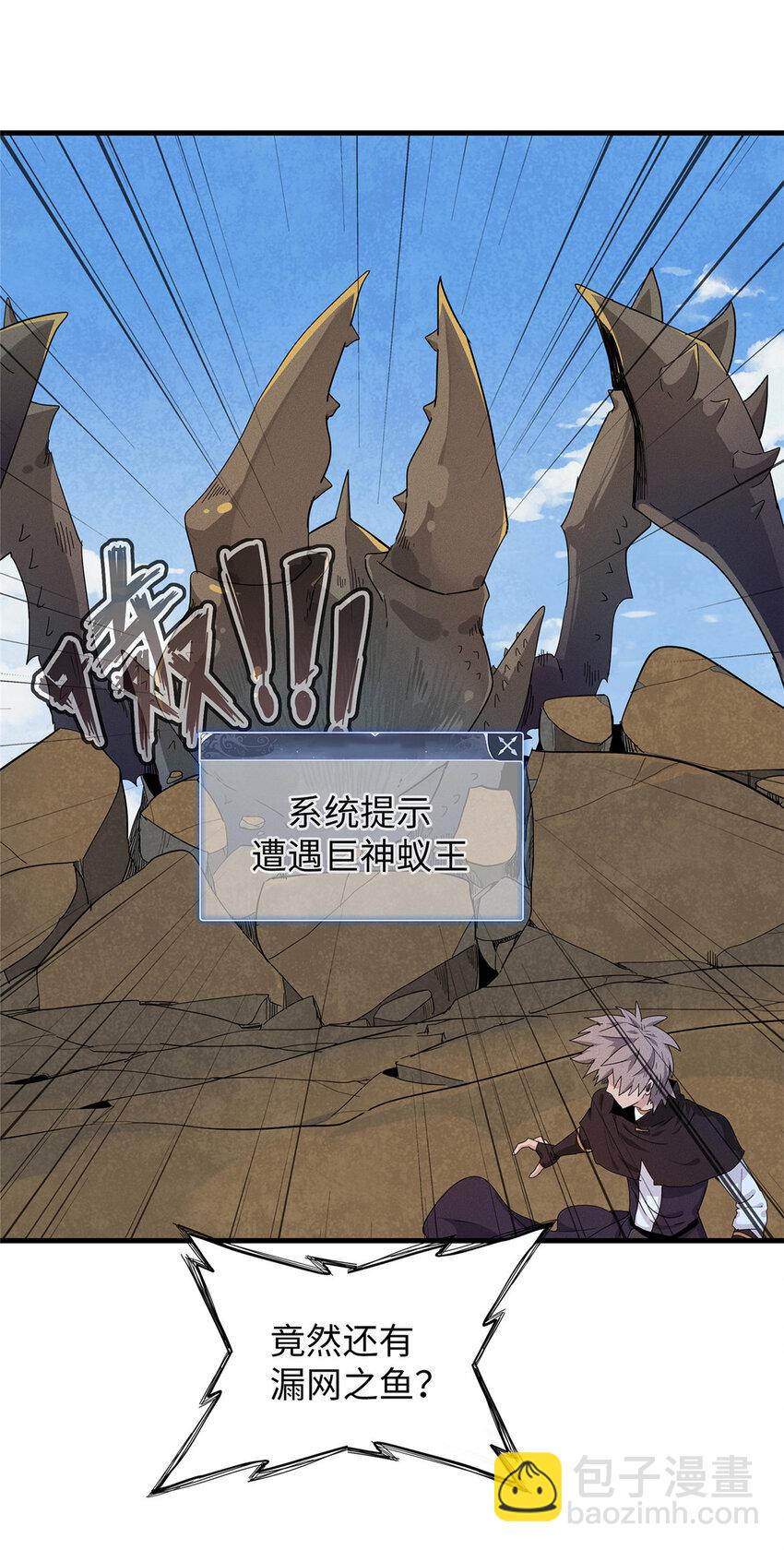 47 城里套路深15