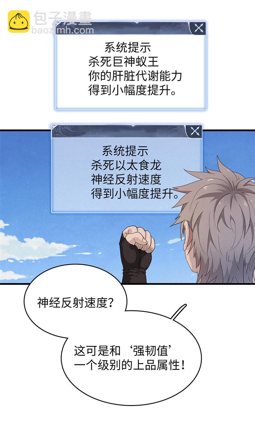 47 城里套路深17