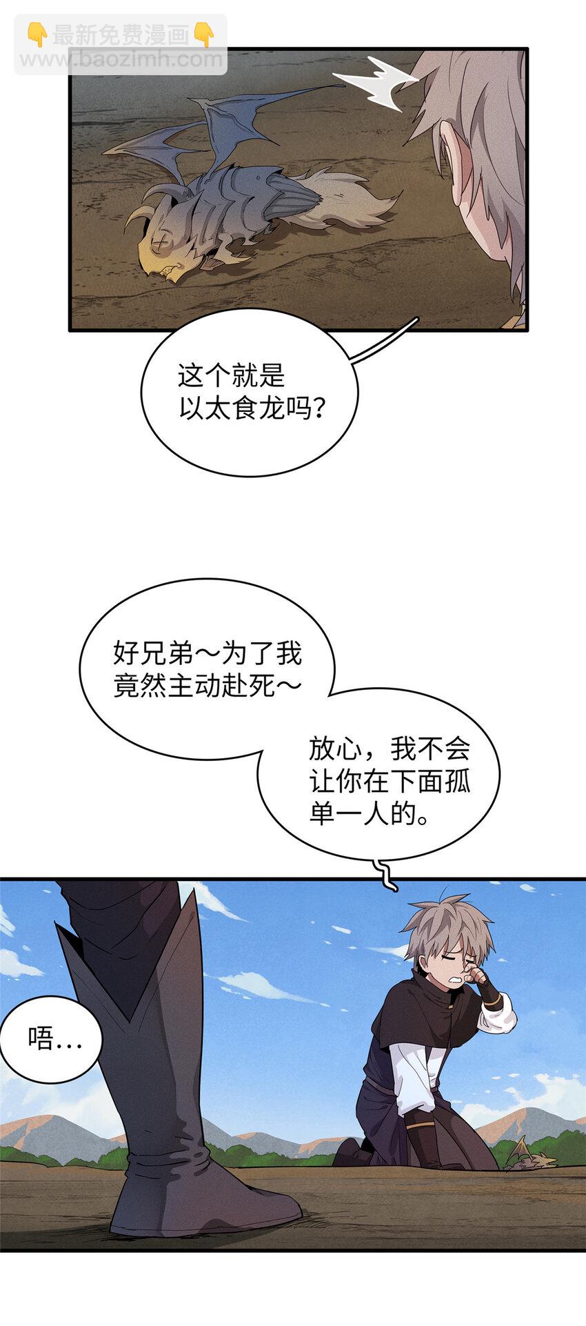 47 城里套路深18