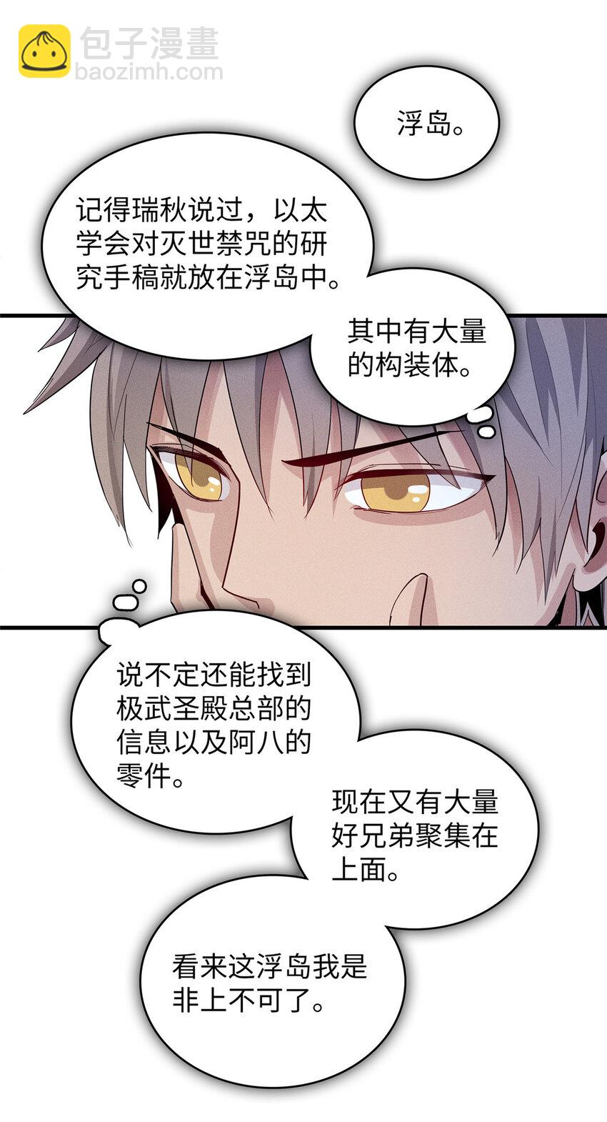 47 城里套路深21