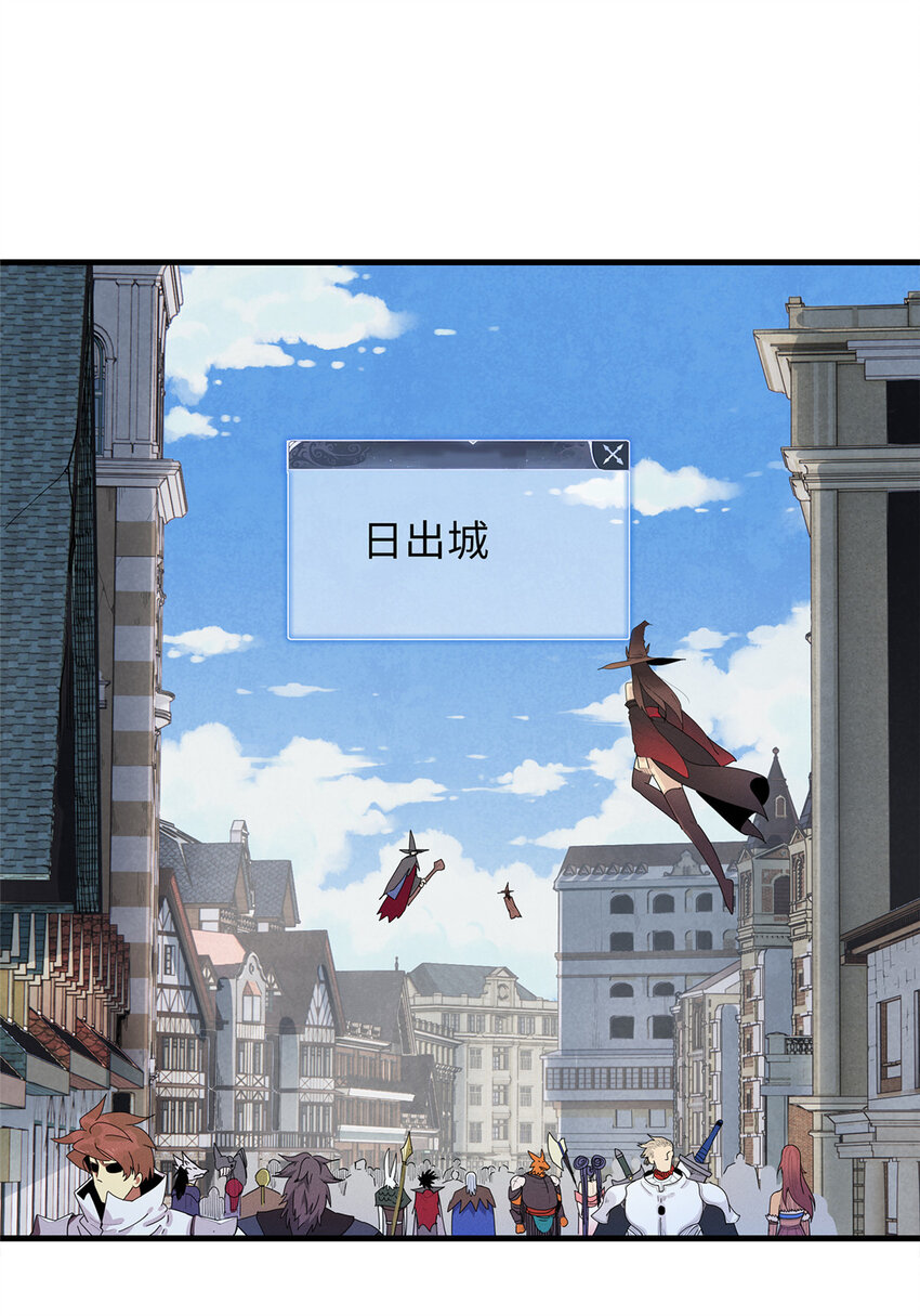47 城里套路深25